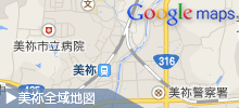 美祢全域地図 (google map)